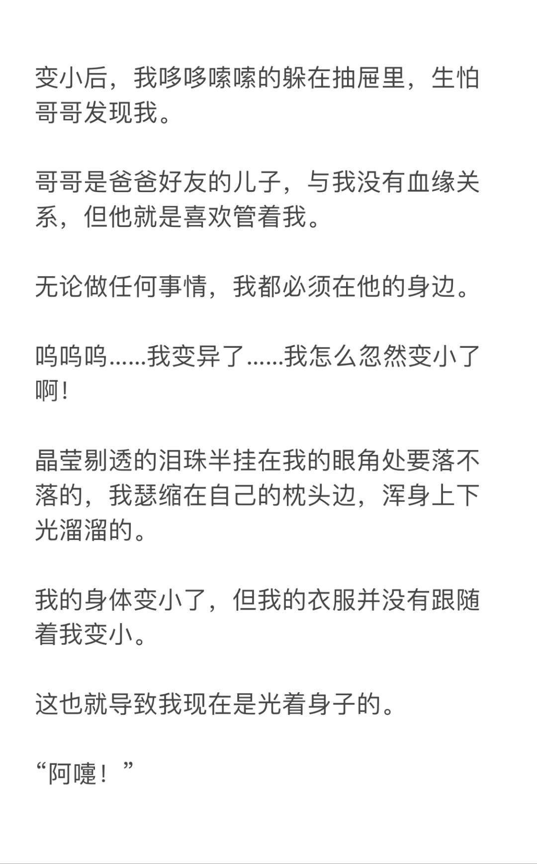 男孩子淦男孩子的网站男孩子淦网站，探索网络世界的秘密
