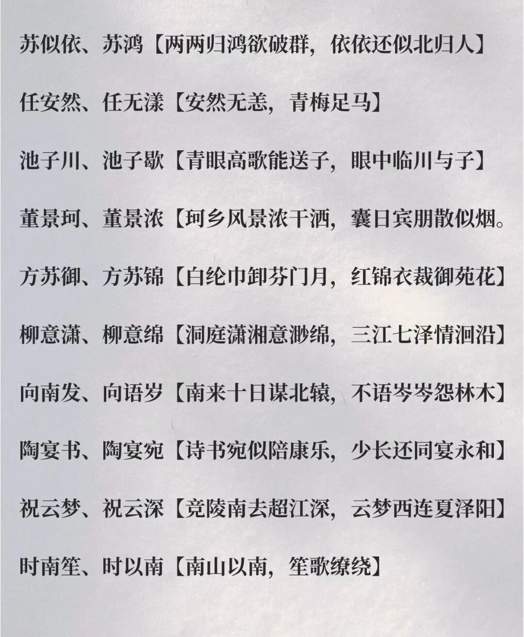 妙妙双胞胎小说妙妙双胞胎，生活中的双面艺术