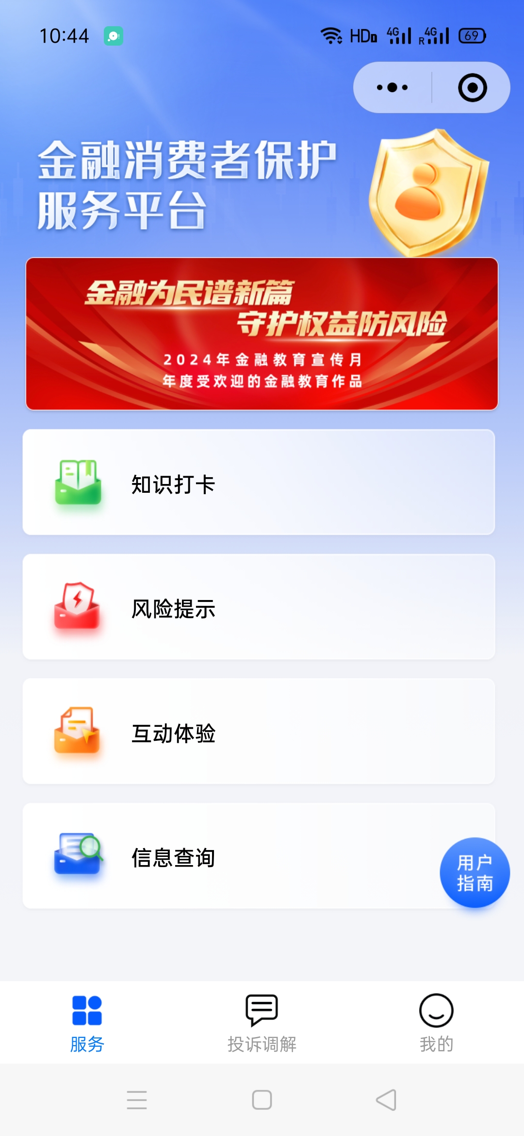 手机号一键查全网包裹手机号一键查全网包裹-第2张图片