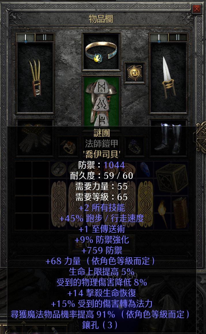 剑与远征黄金追夺战攻略剑与远征，黄金追夺战攻略-第3张图片