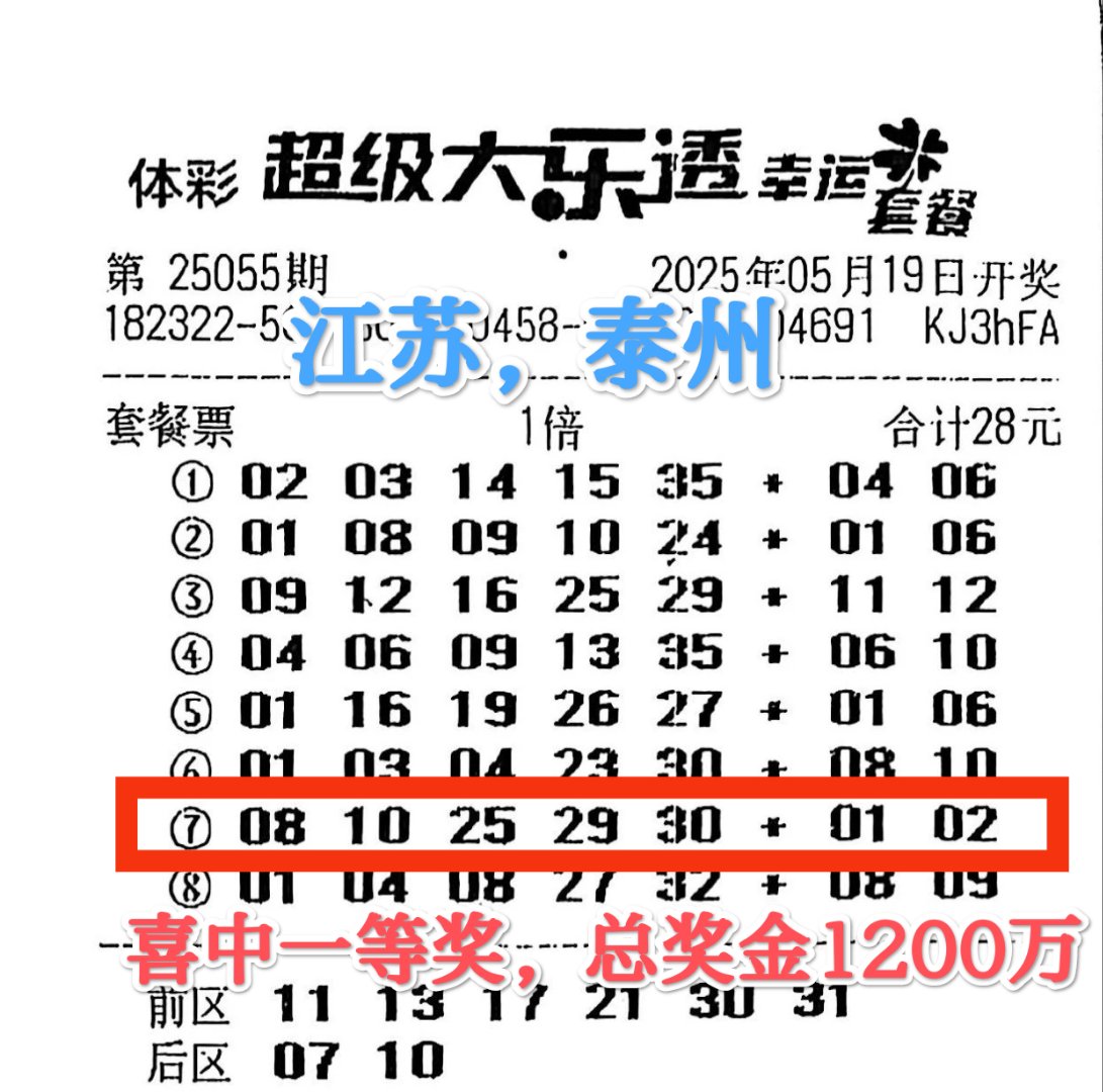 大乐透开奖模拟选号器大乐透开奖模拟选号