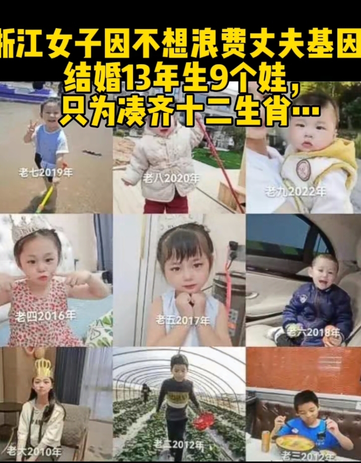 08年现在多大了08年现在年龄大小分析