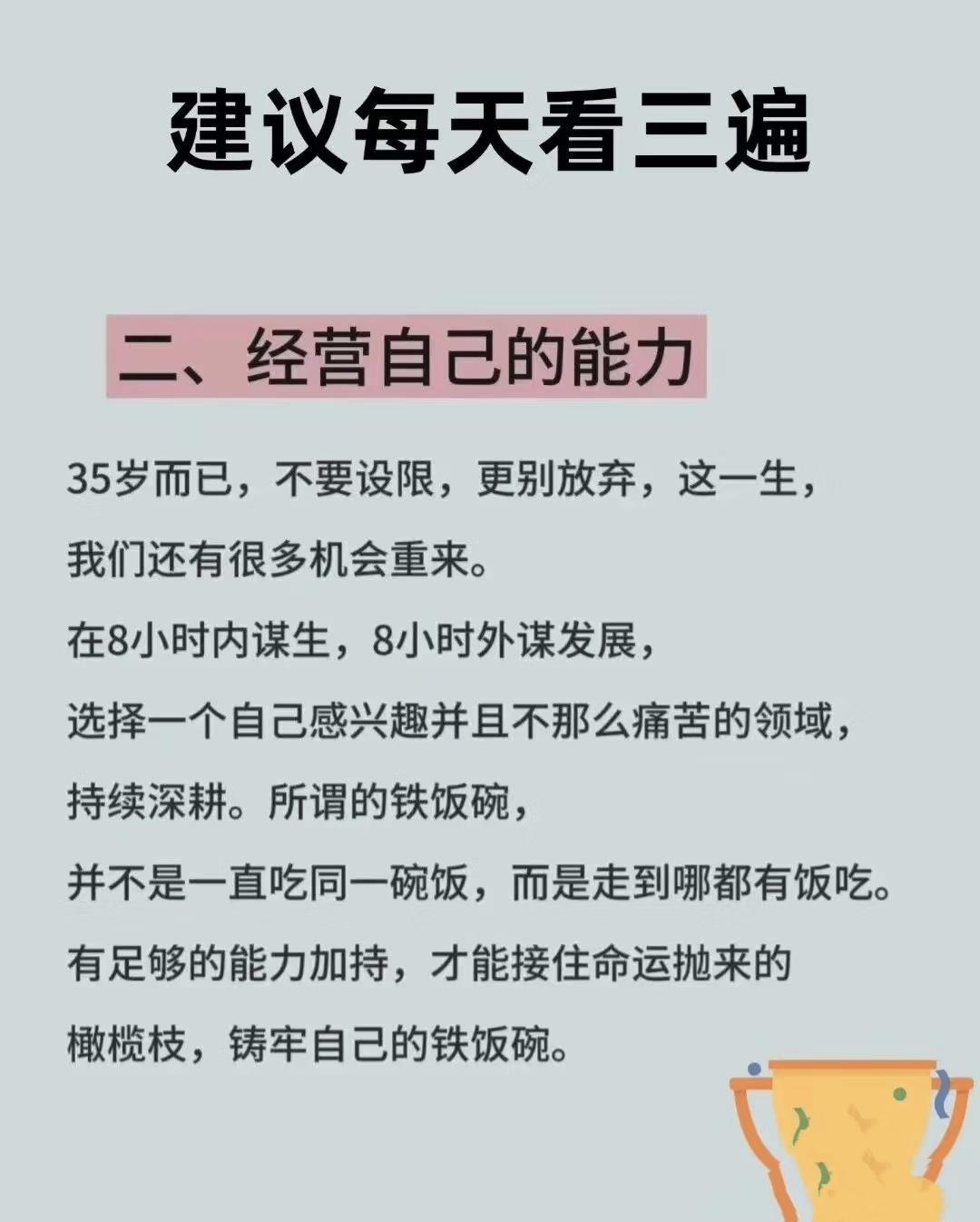 妇女被深耕过后身体有哪些变化妇女被深耕过后身体的变化