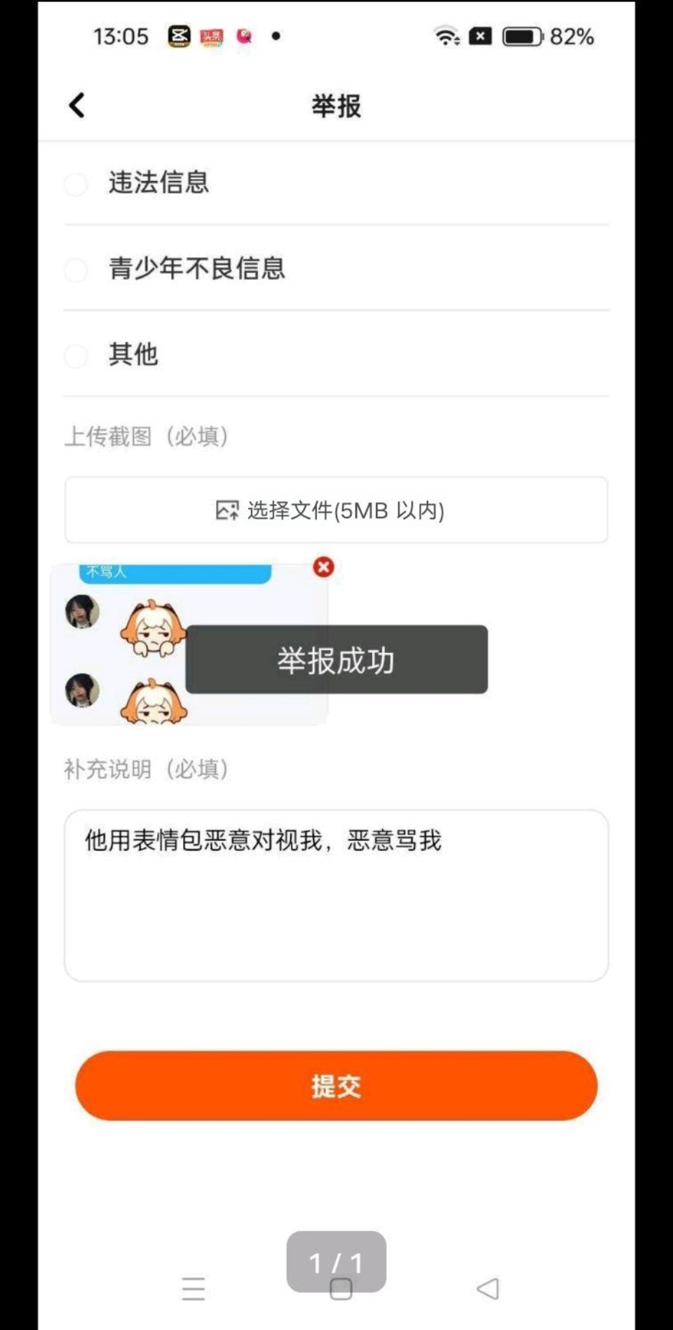 差差差很疼30分钟视频软件免费差差差很疼30分钟视频软件免费使用体验-第2张图片