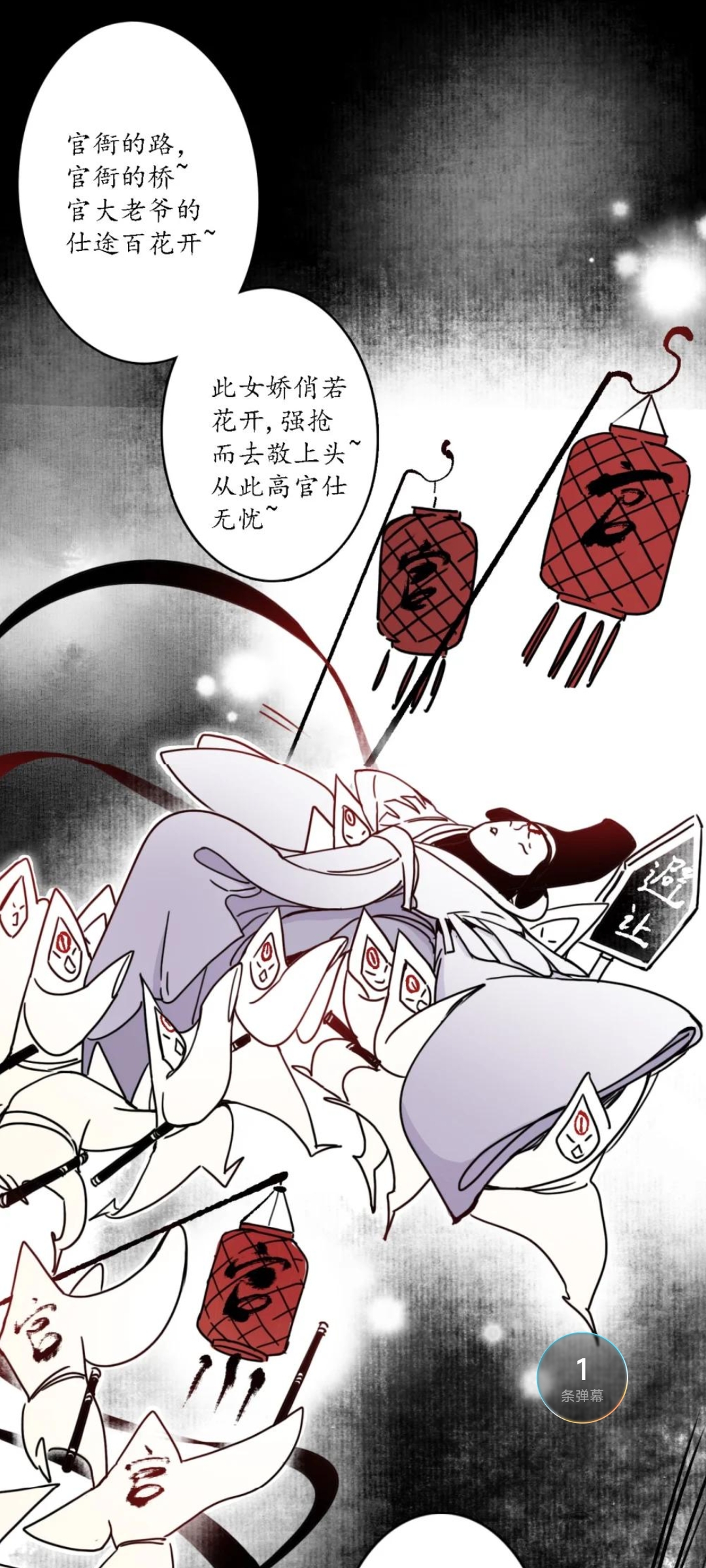 极品媳老旺秦雨103章极品媳老旺与秦雨的故事——第一章-第1张图片