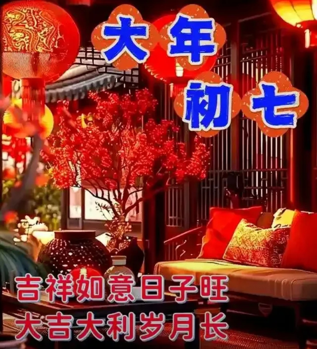 2023年4月入宅最旺日子2023年4月入宅最旺日子推荐