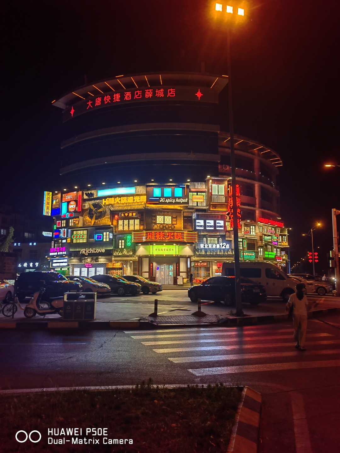 夜色王，城市的神秘魅力-第1张图片
