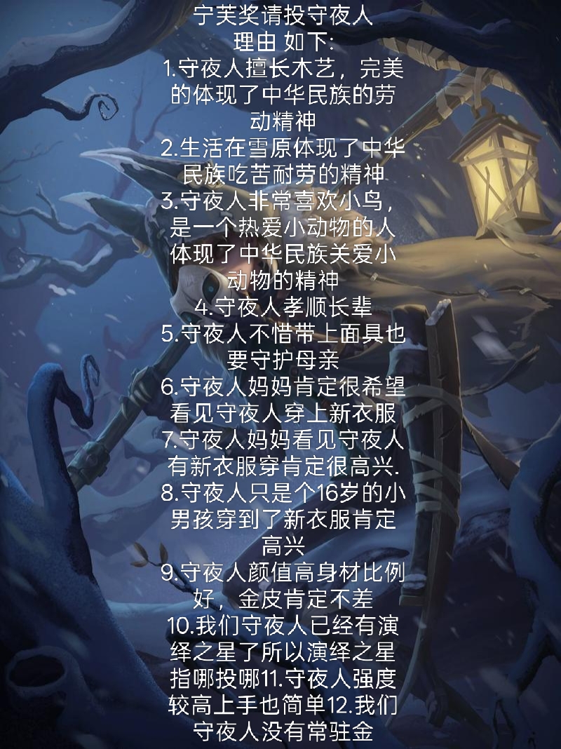 孤男寡女请关灯孤男寡女夜关灯-第1张图片