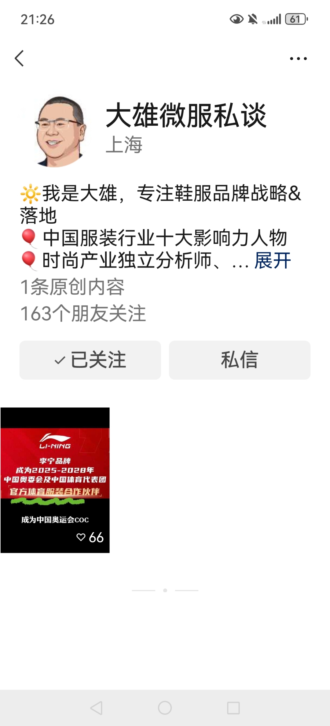 69无人区码一码二码三码区别关键词，69无人区码一码二码三区别-第2张图片