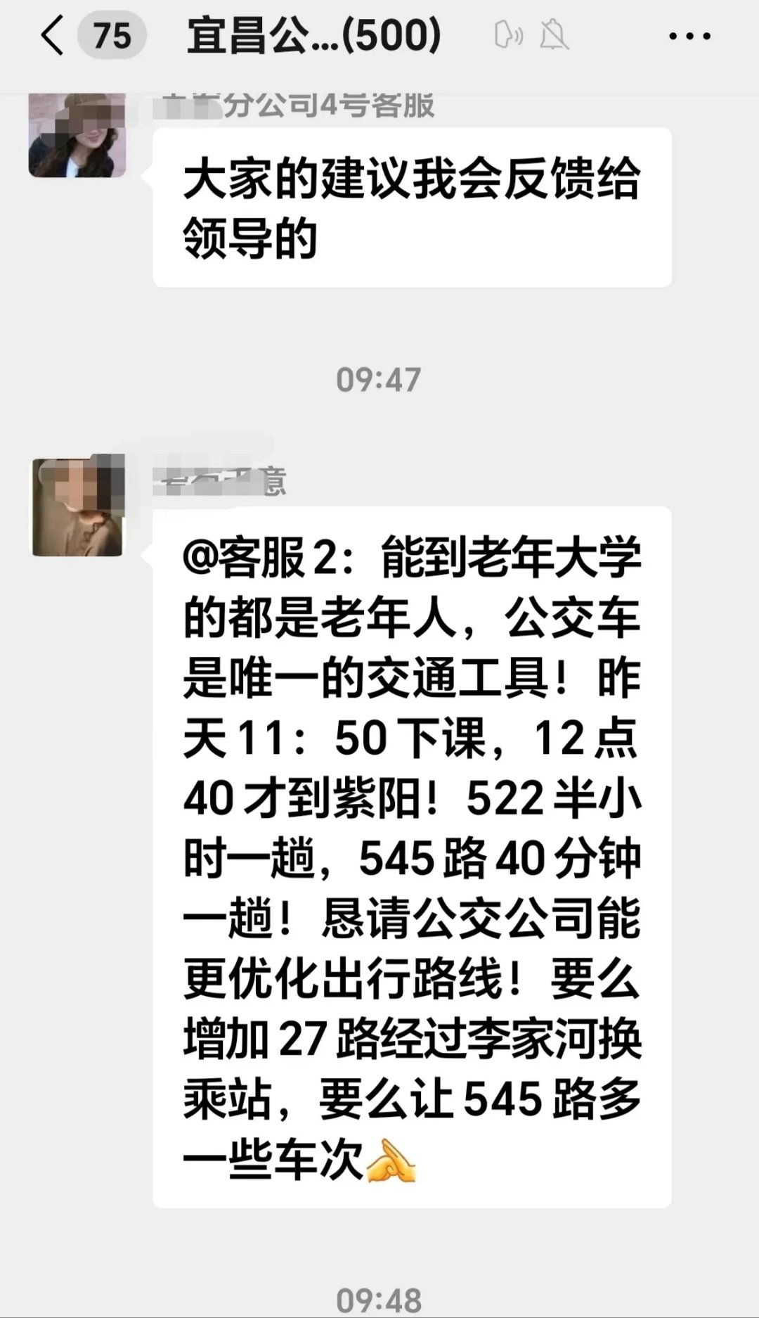 公交车上被弄进走不动路公交车上被弄进走不动路