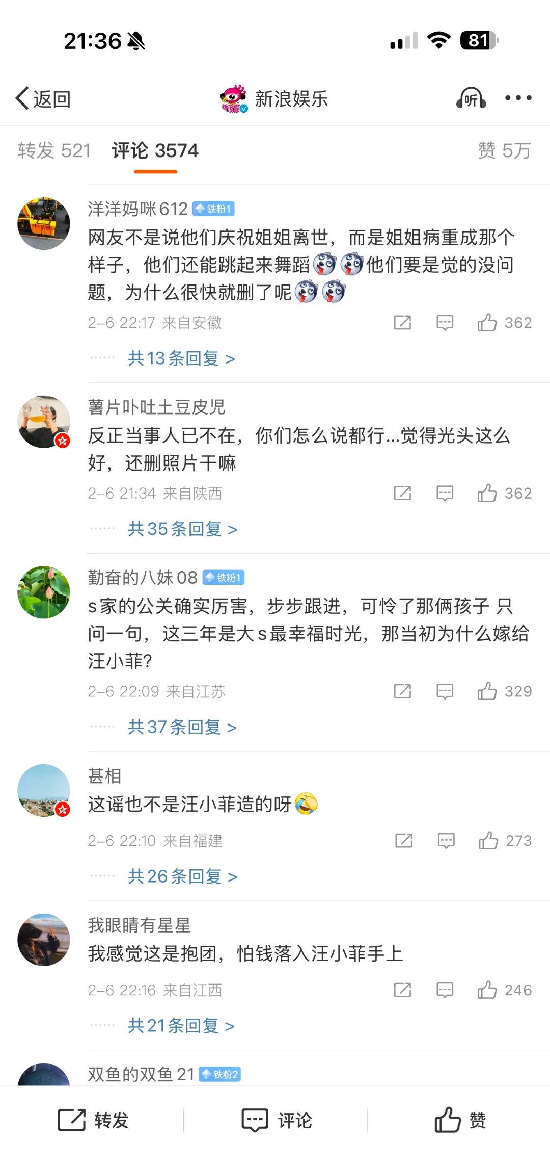夫妻联谊回不去的夜晚结局是什么夫妻联谊回不去的夜晚-第2张图片