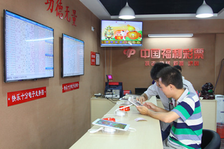 广东快乐十分开奖广东快乐十分开奖，欢乐无限