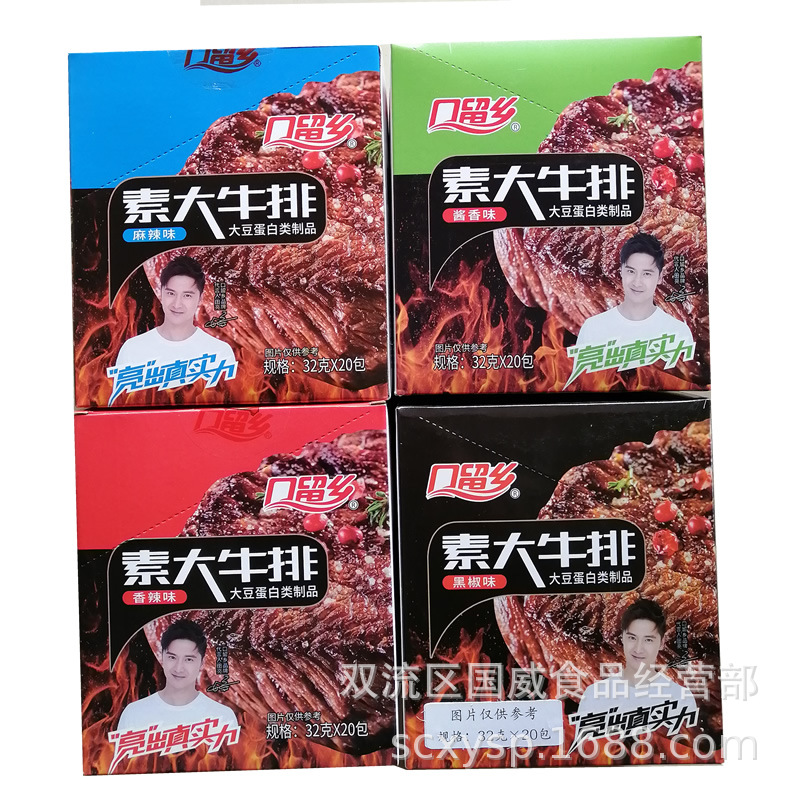 老狼一区忘忧草欢迎您——大豆之乡