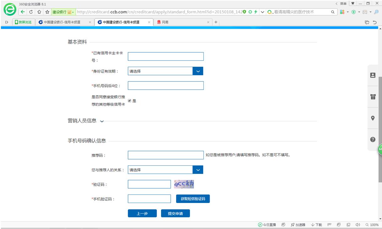 国产一卡2卡三卡4卡免费网站国产一卡2卡三卡4卡免费网站介绍-第2张图片
