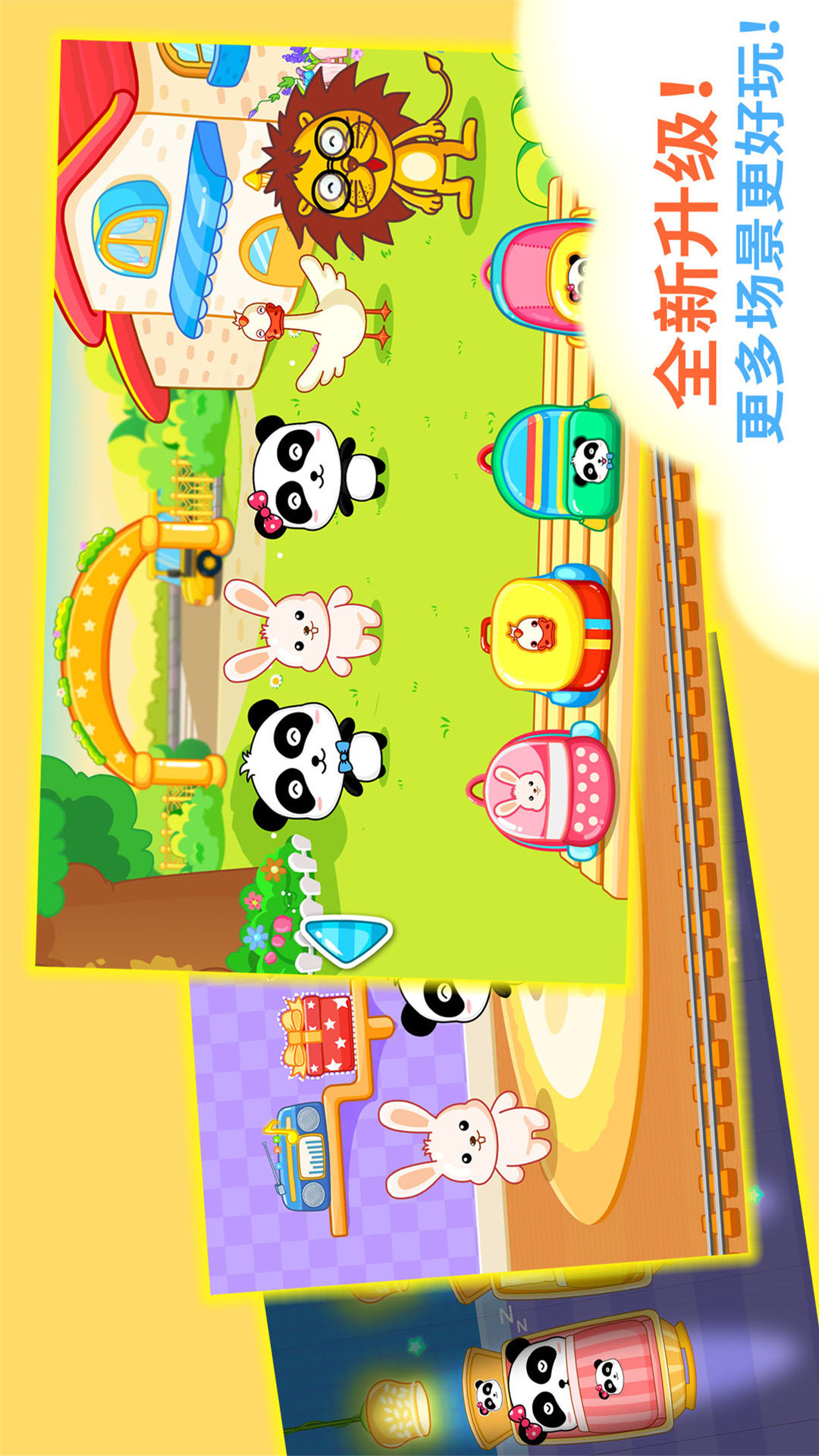 幼儿园交100元最主要是报什么幼儿交1300部，MBA智库的启示-第2张图片