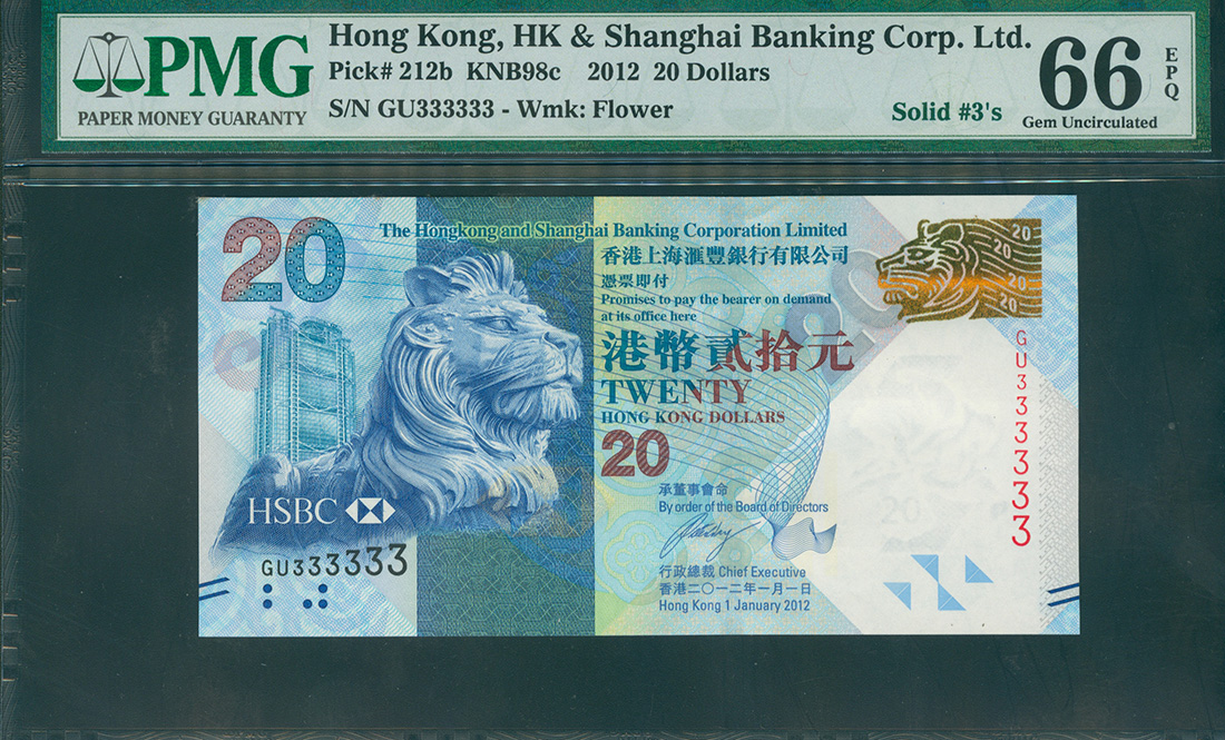 2018年香港开奖结果回顾-第3张图片