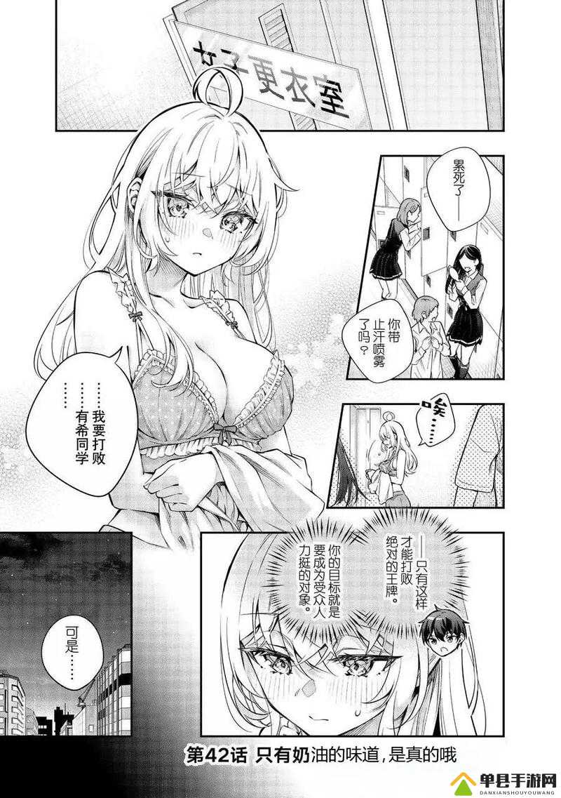 羞羞漫画阅读版在线阅读，探索漫画世界的神秘角落