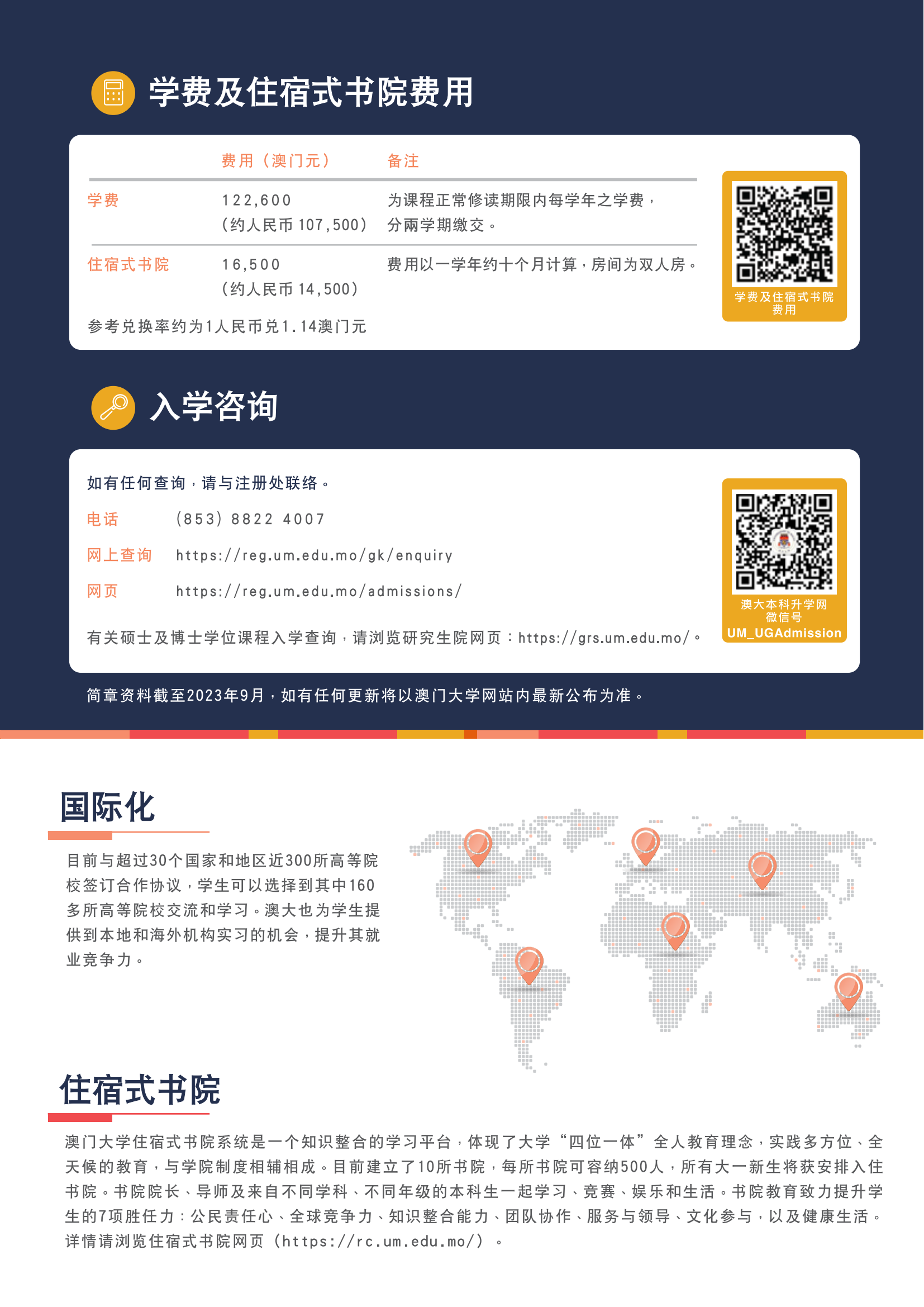 新澳门最值得信赖在线新澳精准资料免费提供网站介绍-第2张图片