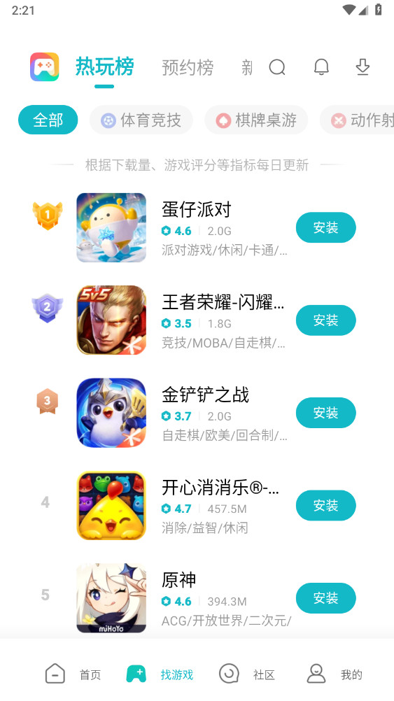 夜里100种禁用软件app游戏夜里100种禁用软件APP-第2张图片