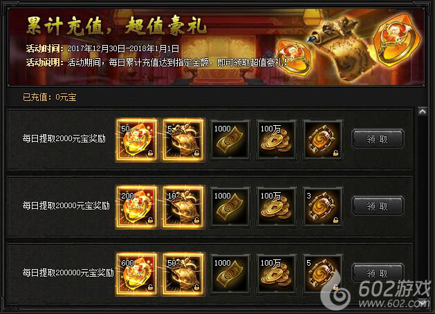 海上霸主的顺序海上霸主，海洋的传奇与荣耀
