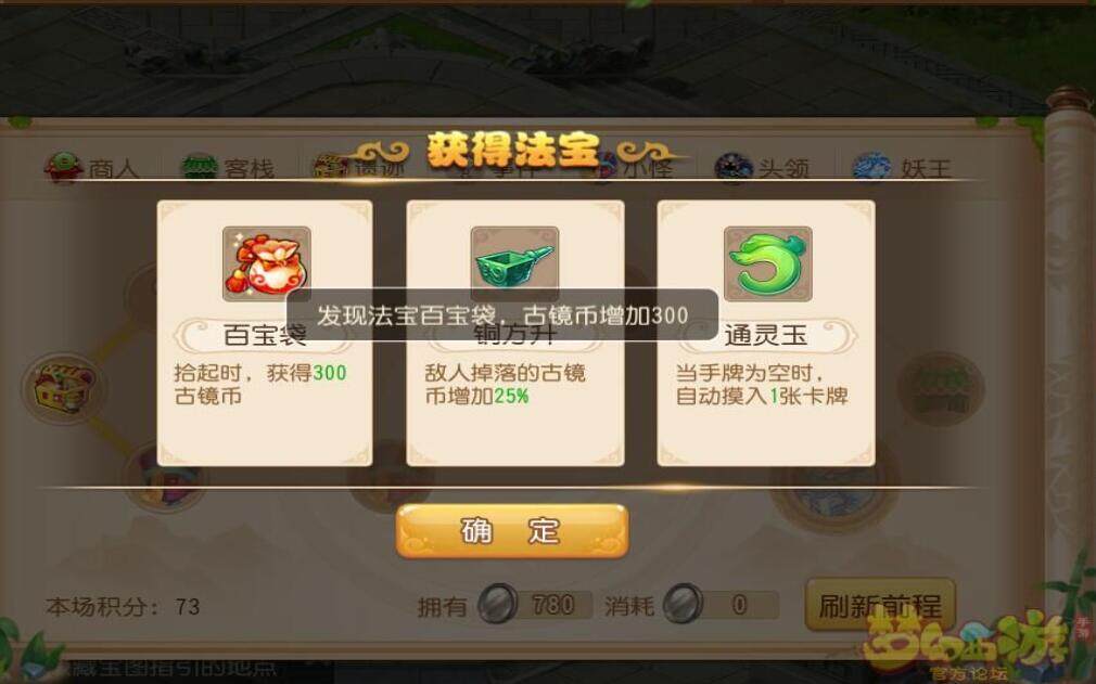 梦幻手游离婚之后戒指梦幻手游离婚之后戒指