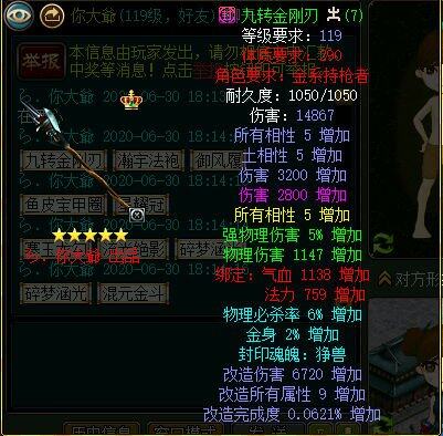 dnf 洗点DNF洗点契约解析