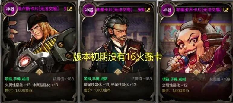 dnf巨剑DNF巨剑，炫酷与力量的象征