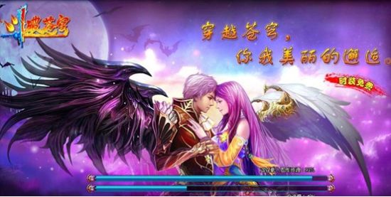 斗破苍穹ol升级攻略大全斗破苍穹OL升级攻略