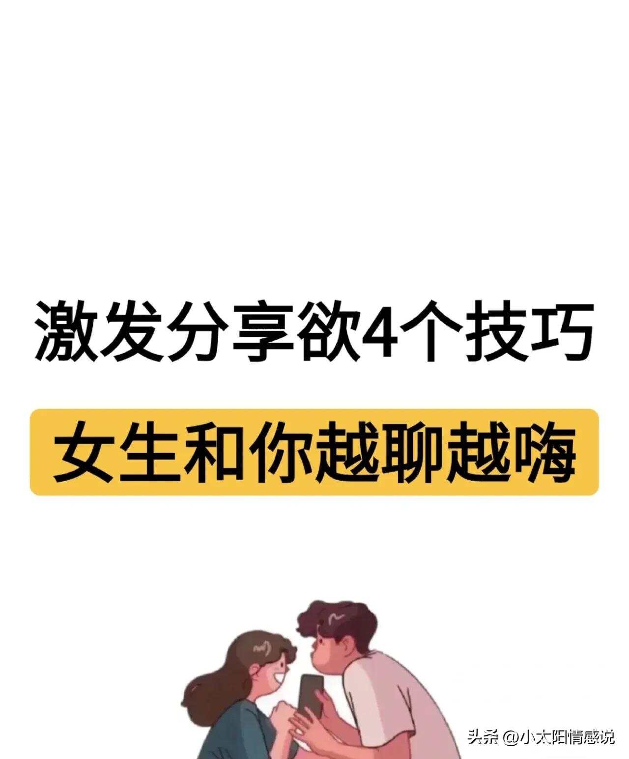 女生说越痛男生越往里寒