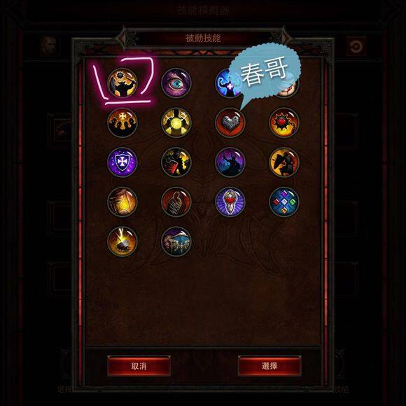 暗黑3职业排名榜暗黑3职业排名解析