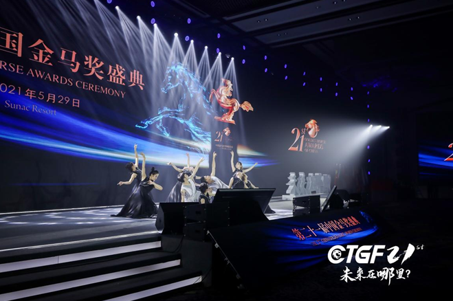 2007金马奖，璀璨星光闪耀的盛典-第2张图片