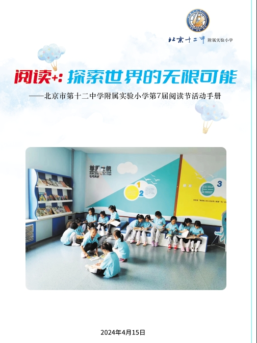 随处做X的世界学校随处做X的世界学校，探索无限可能