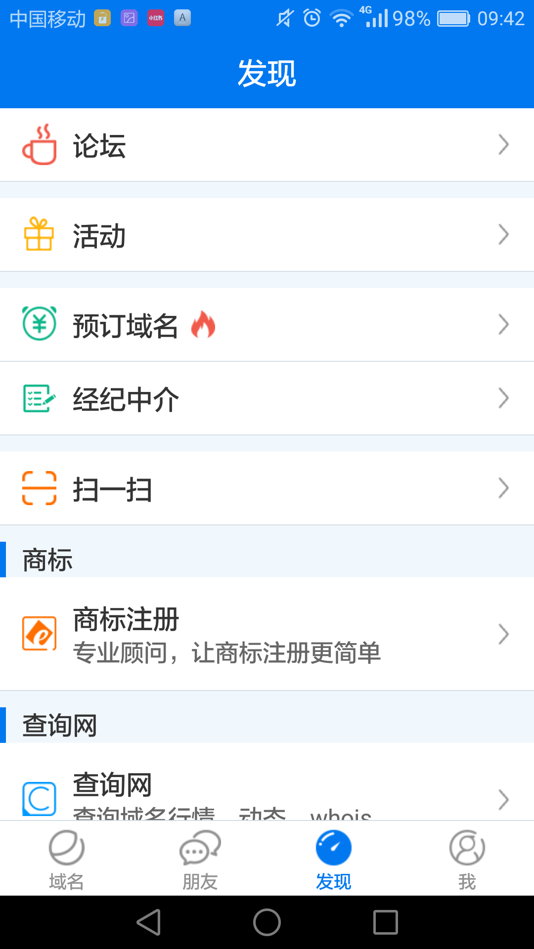 99热网址最新获取域名攻略-第1张图片