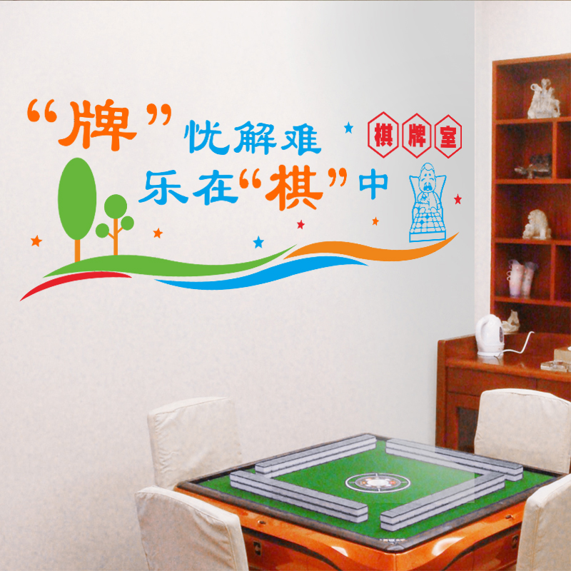 大庆冠通棋牌世界大庆冠通棋牌世界，探索棋牌文化的魅力-第1张图片