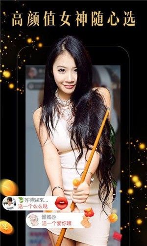 什么软件可以看男女污污什么软件可以看男女污污？揭秘色情软件-第2张图片