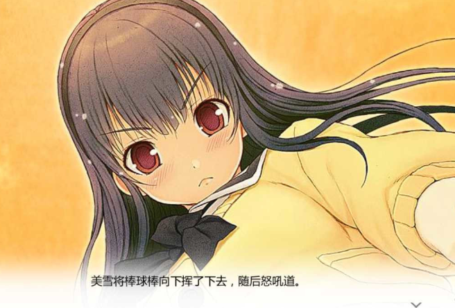 君と彼女の恋-第2张图片