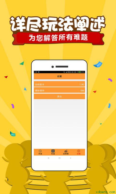 麻婆豆腐传媒网站，引领网络传播新篇章-第2张图片