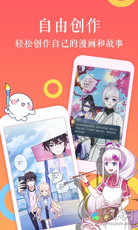 歪漫漫画网页入口人妻猎手歪漫漫画网页入口介绍