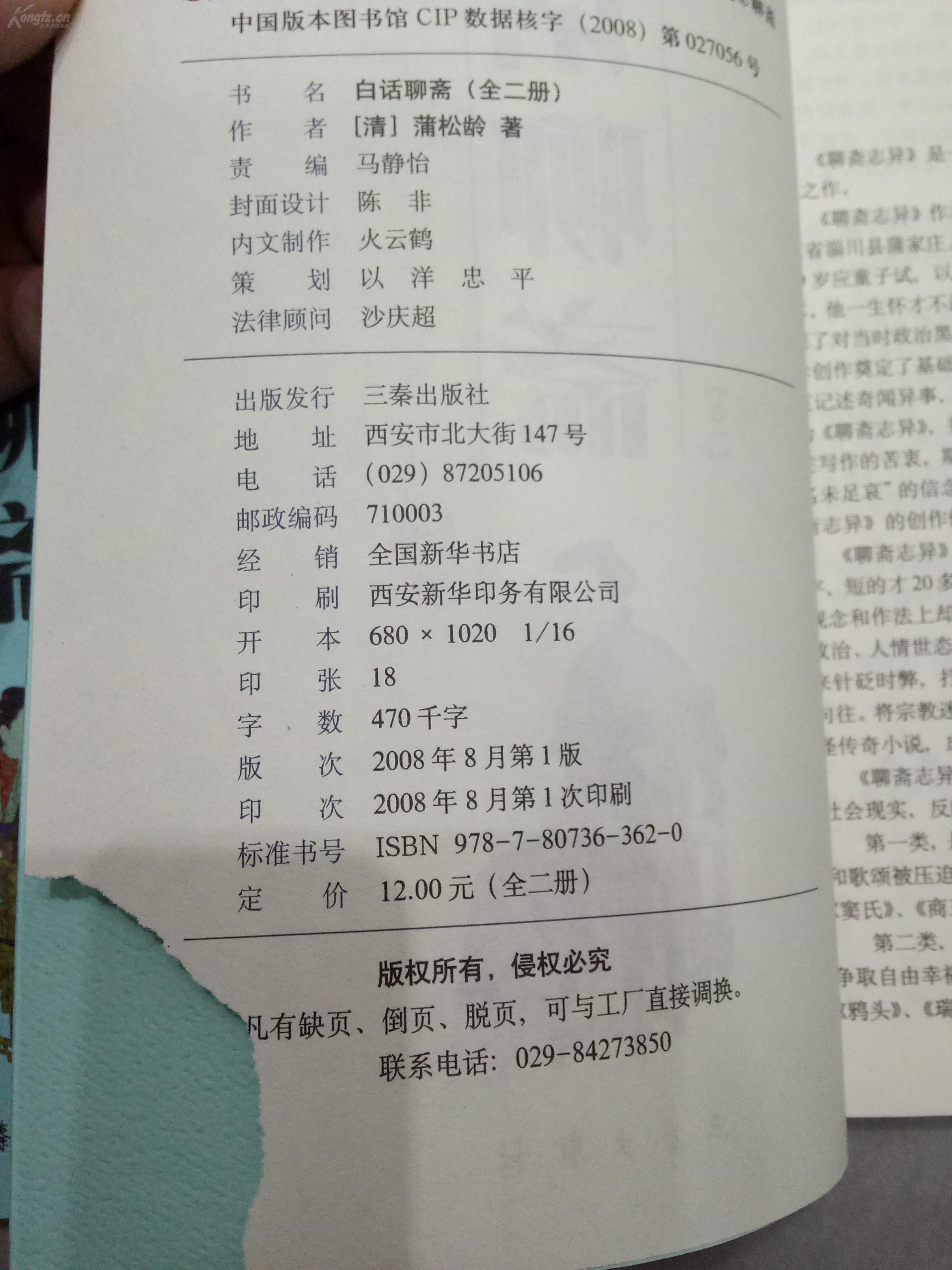 妇女闲聊录林白著妇女闲聊录-第2张图片