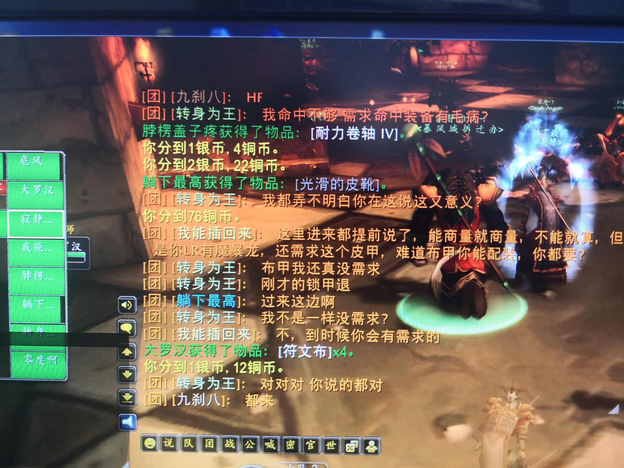 比思论坛域名解析-第3张图片