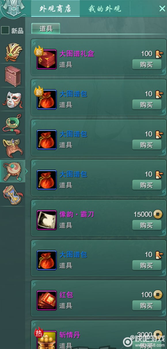 剑三试炼之地攻略翻牌子剑网3试炼之地攻略大全