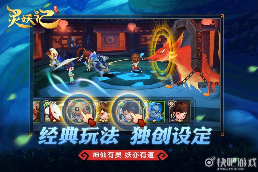 神仙道杨戬，神话中的英雄传奇-第2张图片