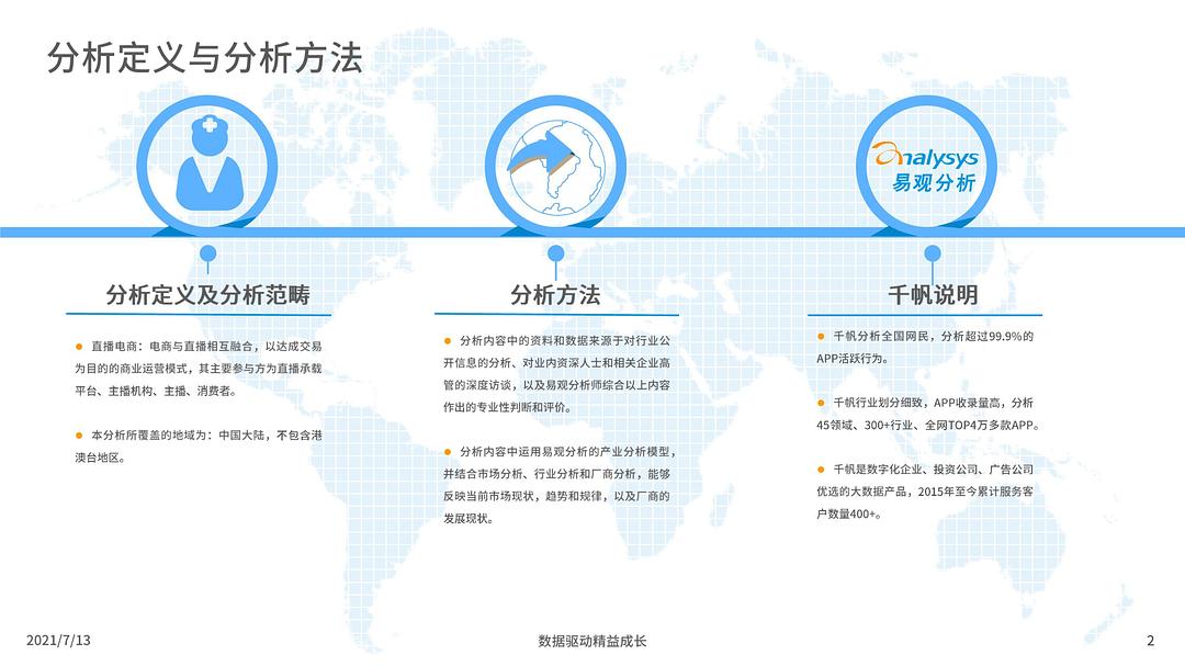 香港 最快开奖现场直播2021香港最快开奖现场直播揭秘-第1张图片
