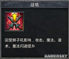 超凡战纪，传奇的征程