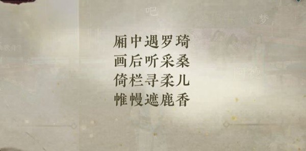 蝶舞江湖蝶花江湖技能，探索江湖的绚丽魔法