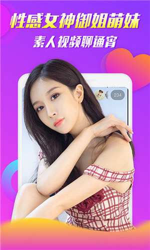 芭乐app 芭乐APP网址进入18免湖北-第2张图片