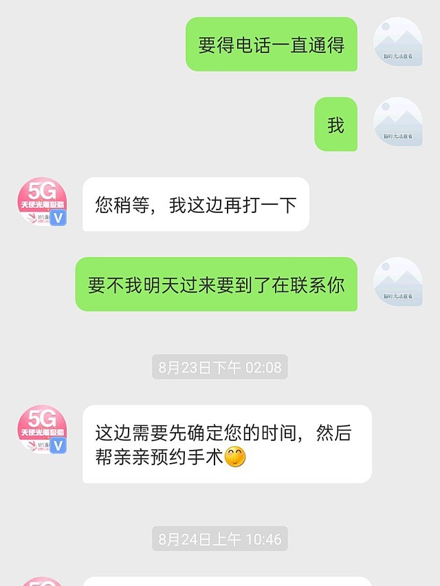 从镜子里看我怎么进入你小说从镜子里看我的C你-第2张图片
