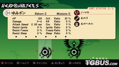 电玩巴士 psp电玩巴士与PSP，游戏新体验的探索-第1张图片