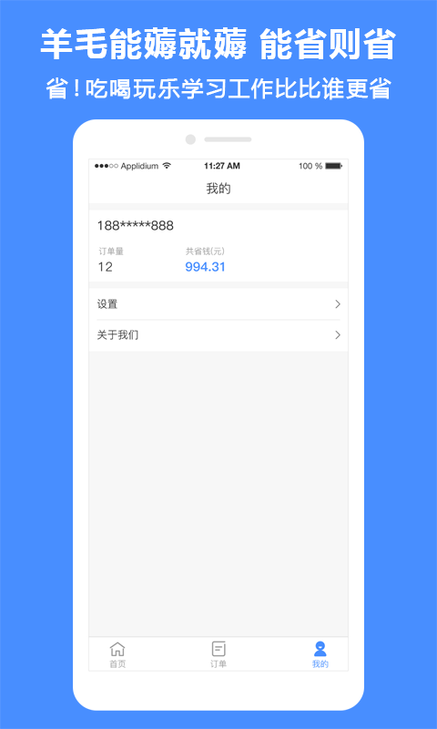 1666.com探索1666.com，数字时代的网络新世界-第3张图片