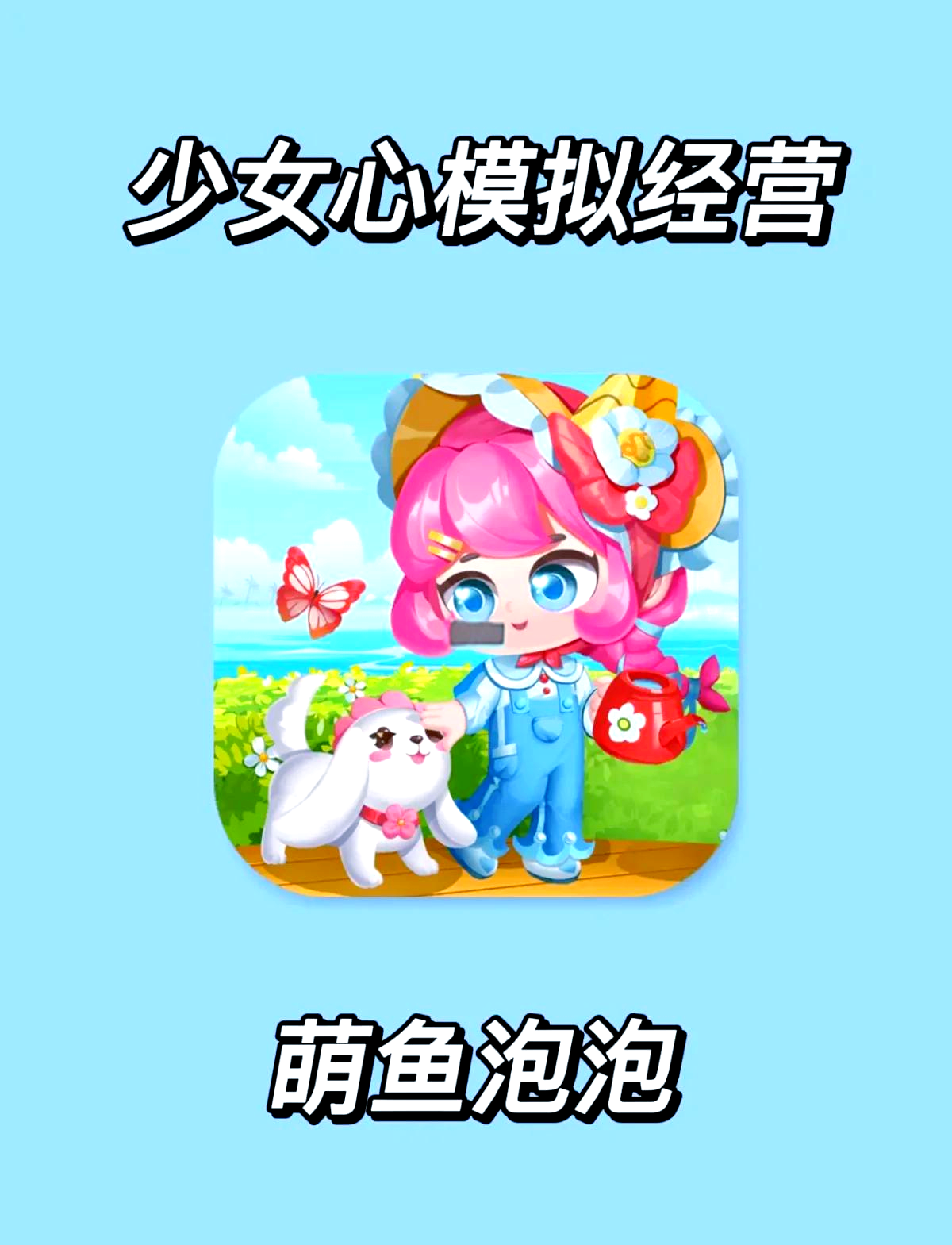 泡泡游戏官网，探索梦幻泡泡世界-第3张图片